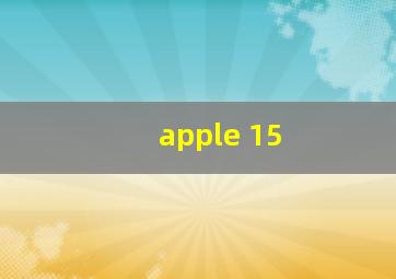 apple 15